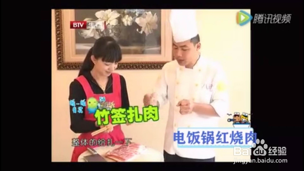 电饭锅红烧肉的做法