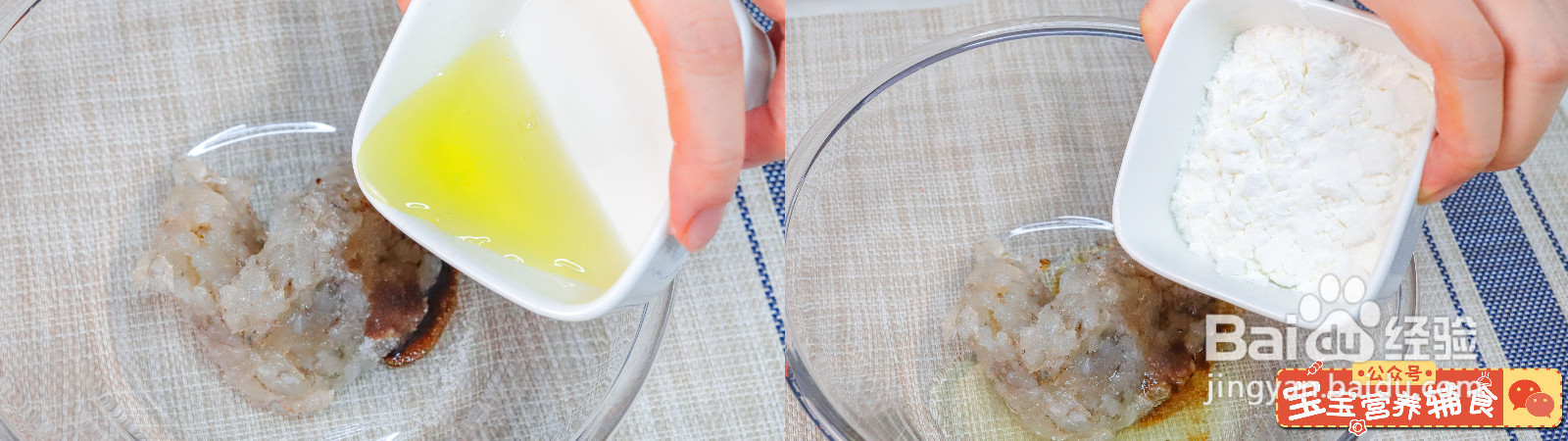 超级虾排的做法