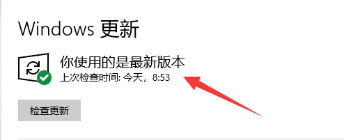 windows如何设置继续更新