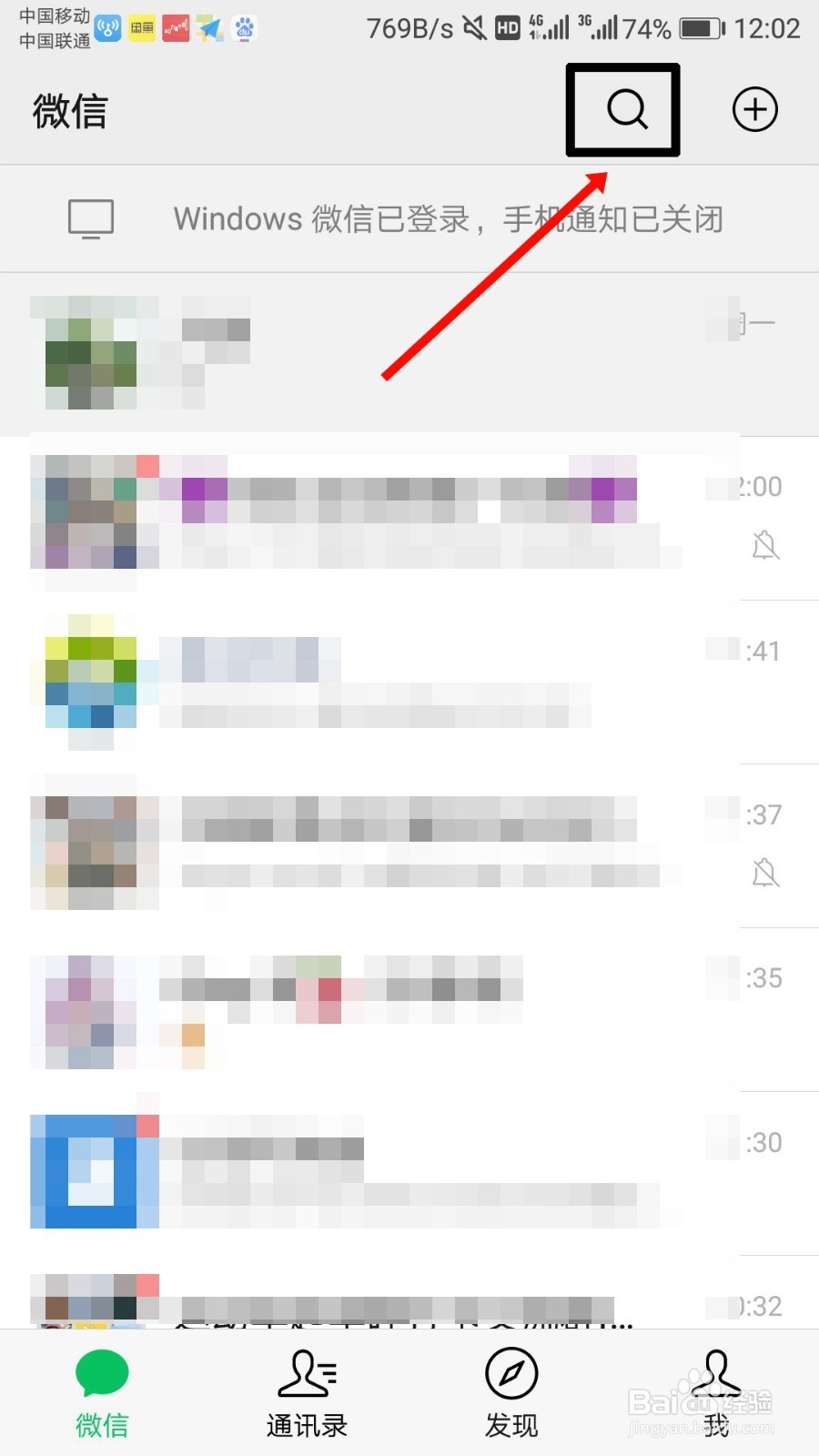 微信以表情搜表情在哪里,以表情搜表情怎么用