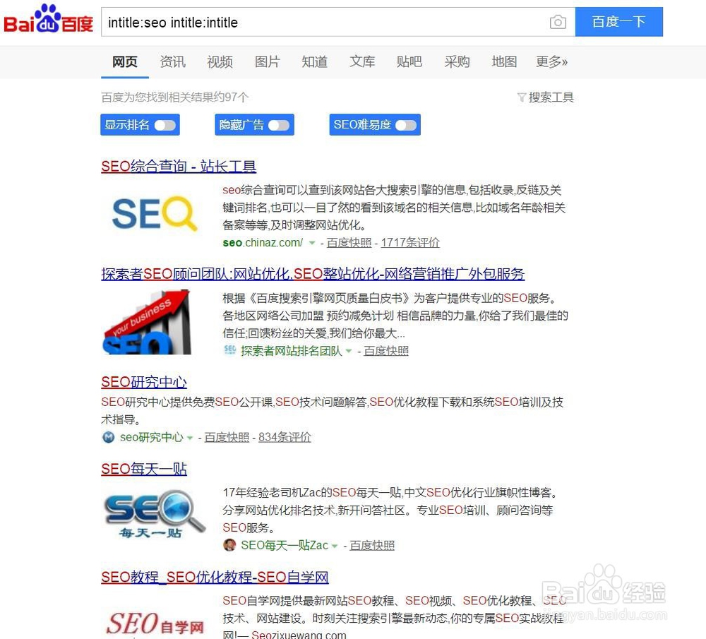 intitle与alltitle有什么区别,分别是什么意思