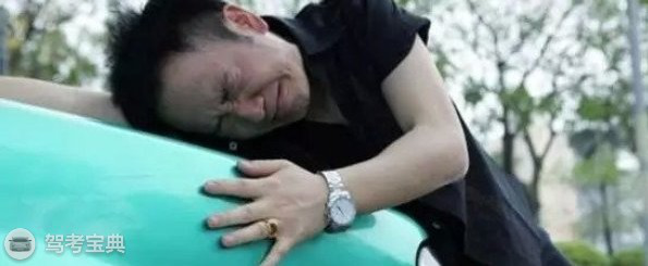 遇到碰瓷专业户该怎么办 我是这么办的