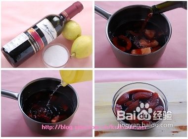 红酒香梨沙冰做法