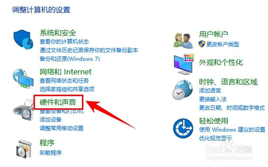 win10系统怎么设置默认视频播放器