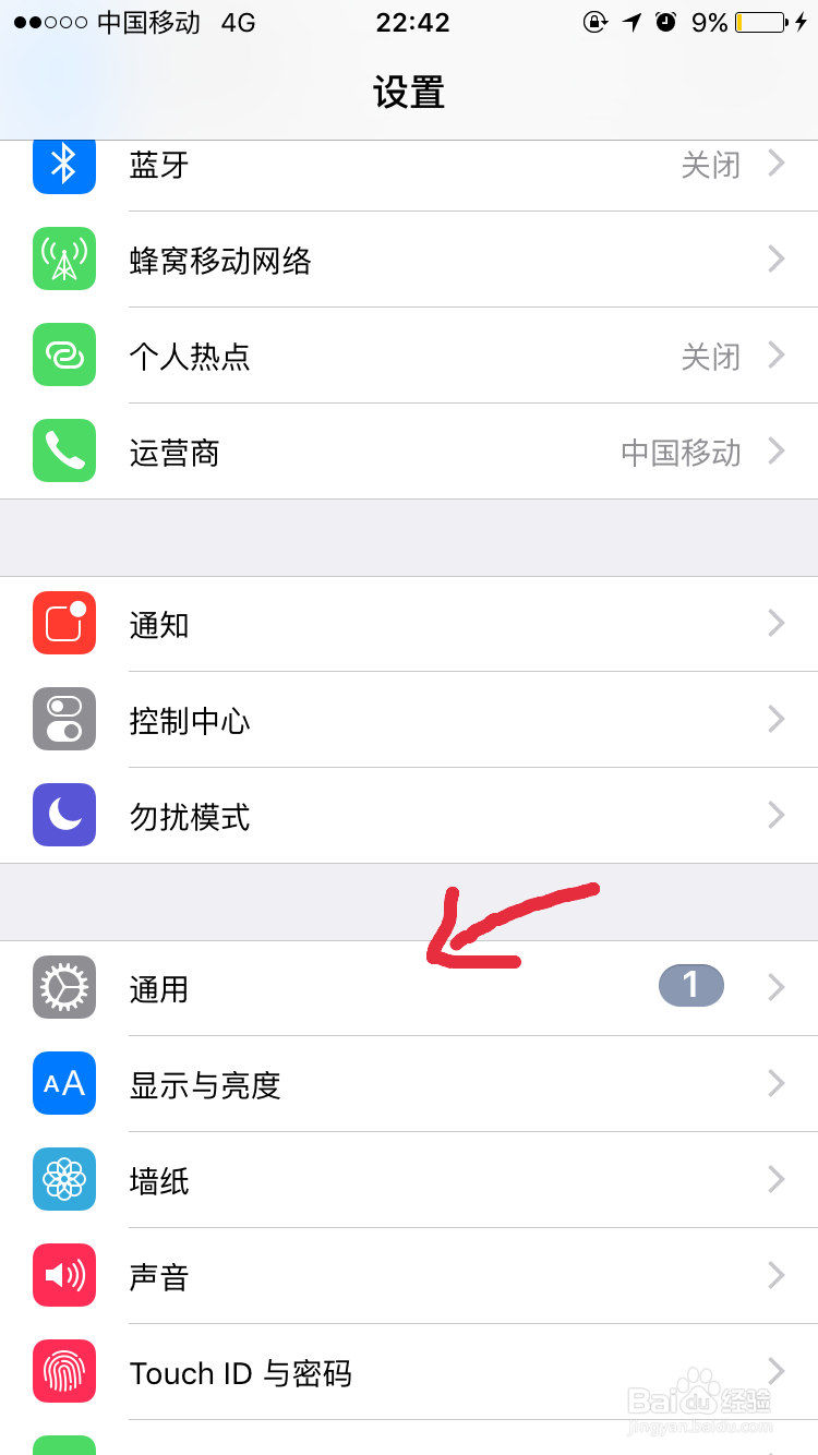 苹果手机怎么清理内存 苹果手机内存不足