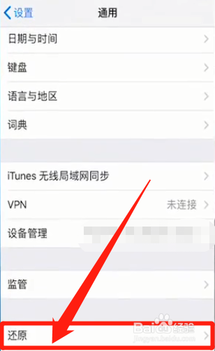 苹果xr屏幕乱跳时好时坏