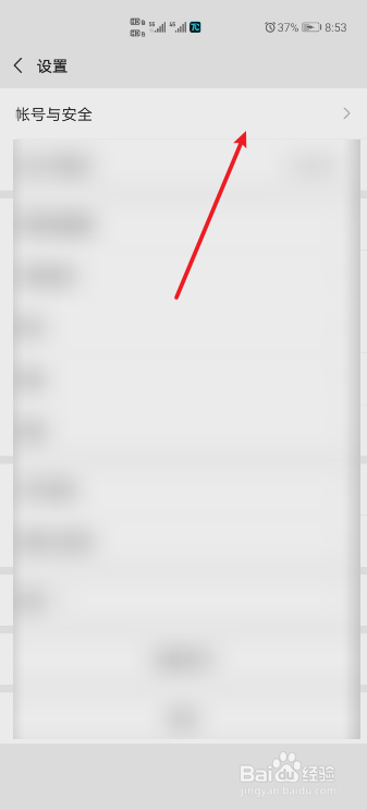 微信在别人手机上登录了怎么办