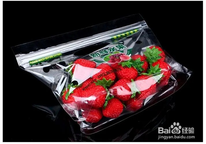 买回来的草莓吃不完怎么保存