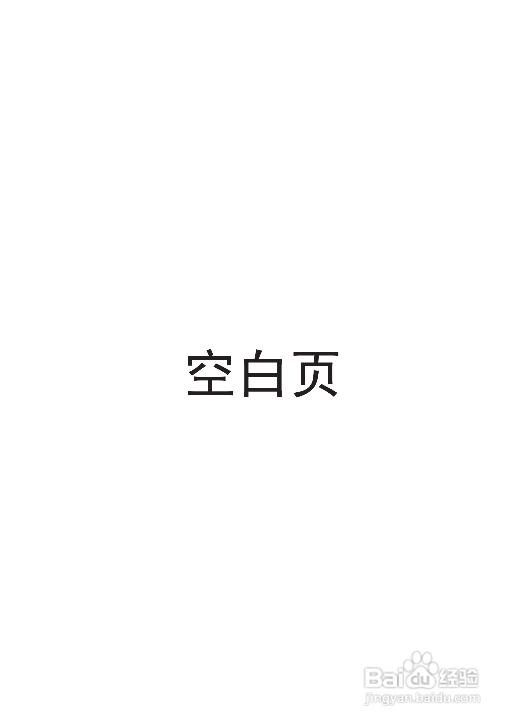 雅图ACTO DS410投影机使用说明书:[1]