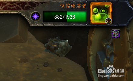 侏儒飨宴者 怎么打