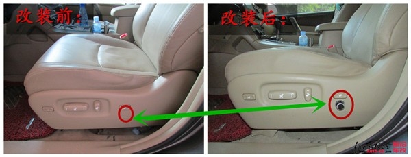 前沿车改广西梧州汉兰达加装空调座椅、通风座椅