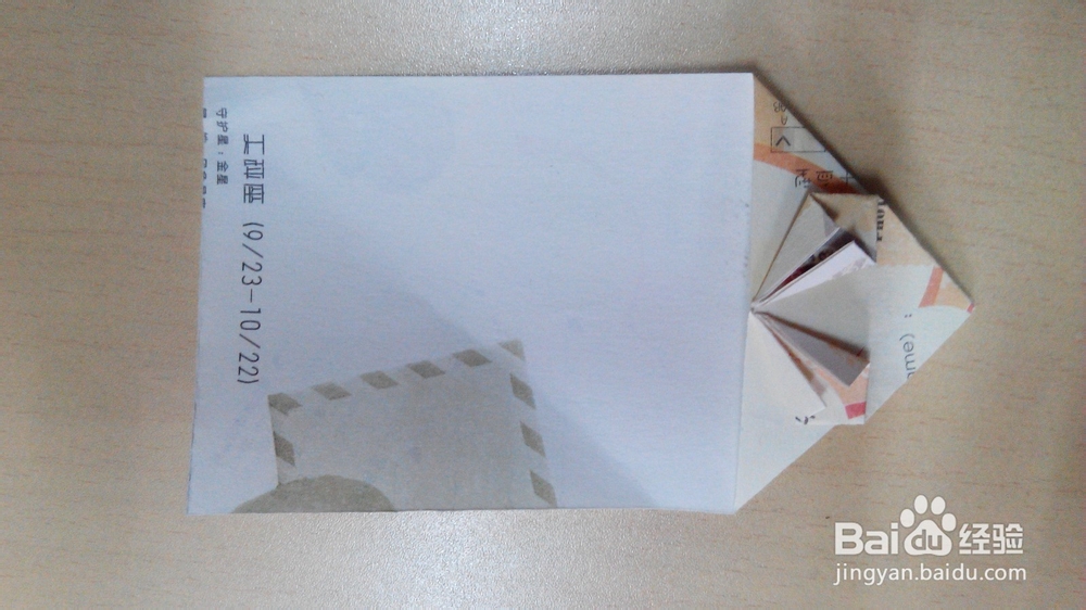 利用纸币或者折纸折一颗心的折法