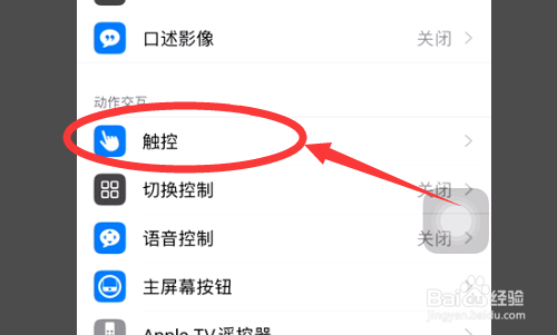手机通话插了耳机扬声器还有声音怎么办