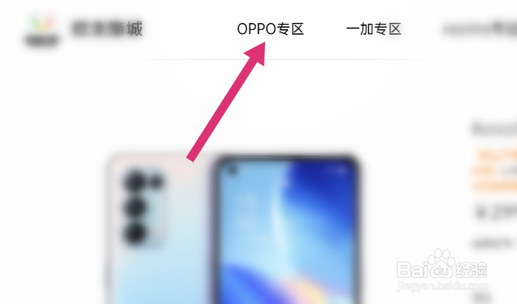 如何查询OPPO K7使用的处理器是什么