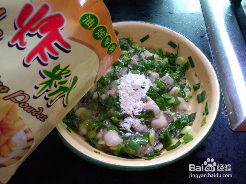 青蒜炒海蛎子做法