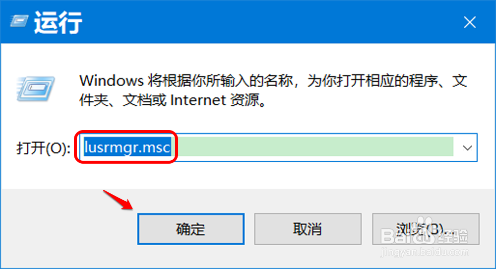 Win10登录提示你的密码已过期必须更改解决方法