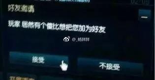 游戏中如何取个好ID