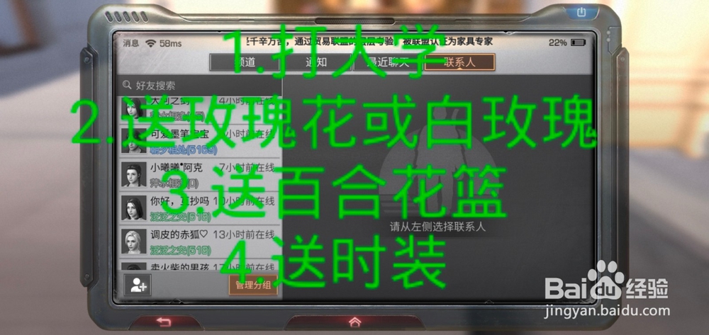 明日之后怎么提升友好度 提升友好度的方法