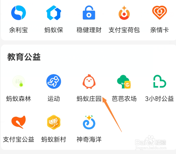 以下哪座名山有奇险天下第一山之称