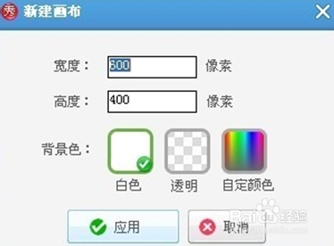 美图秀秀教孩子画画的最简单方法！简笔画：梯子