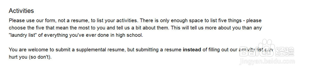 美国名校录取—成绩好并不能决定一切！