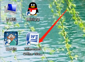 在Word中制作日历的详细步骤