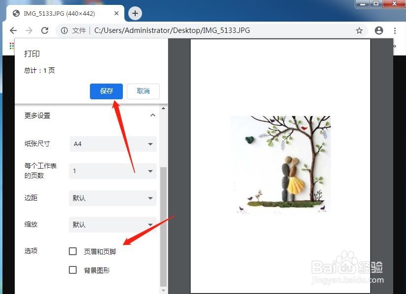 怎样将图片转换为PDF格式上传？？