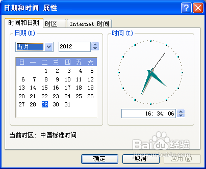 outlook接收不到最新邮件又一特例