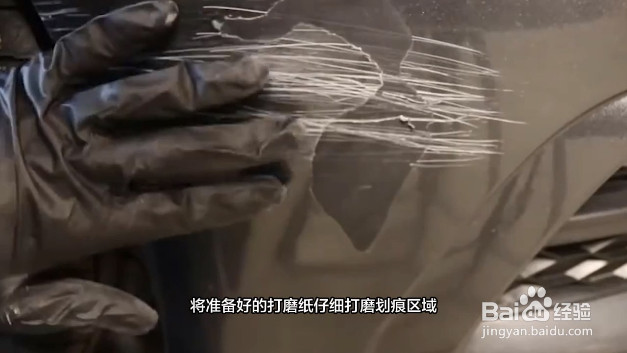 车漆划痕怎么自己修补