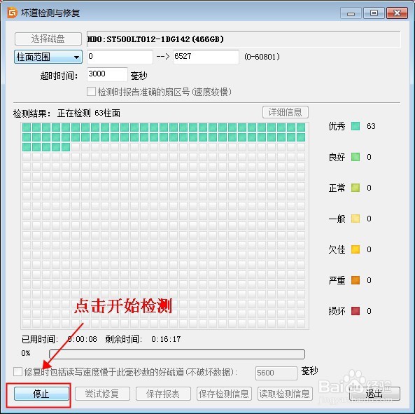 电脑卡住了怎么办
