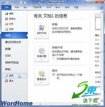 键盘命令操作快捷方法大全