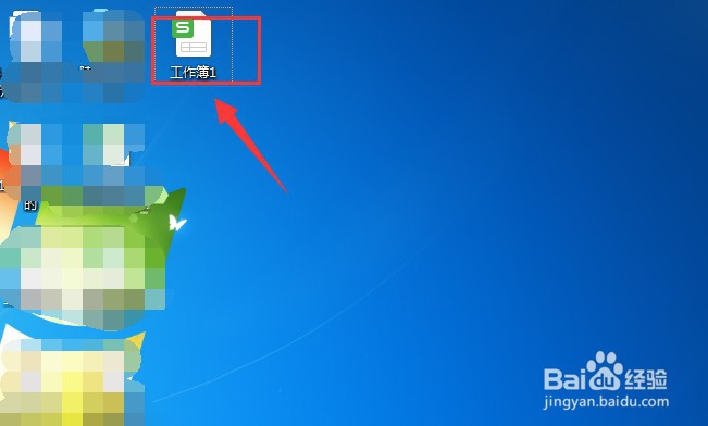 Excel表格如何填充颜色