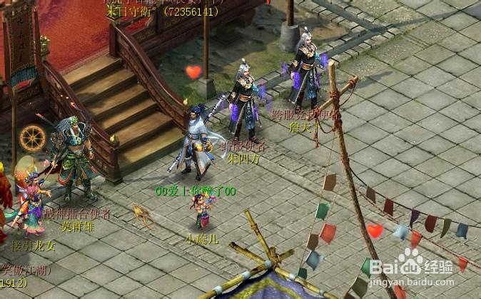 大话西游3新区之5开组号如何快速2转不花钱