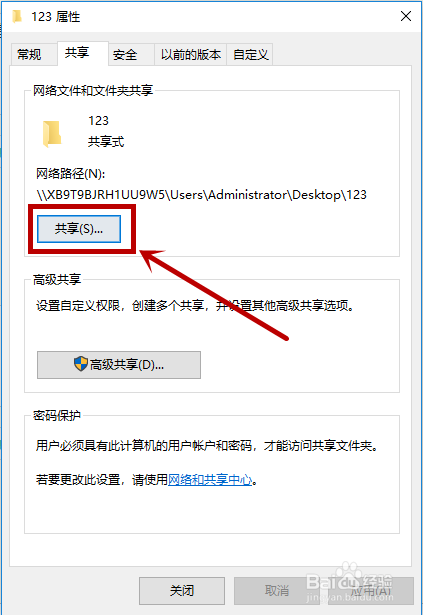 交换机怎么设置局域网