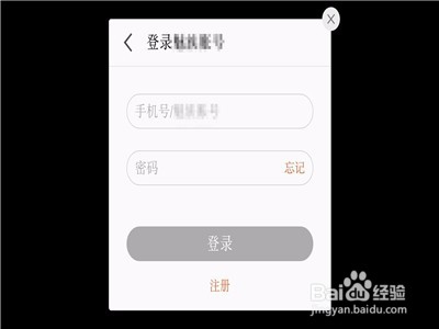 荒野行动怎么退出账号
