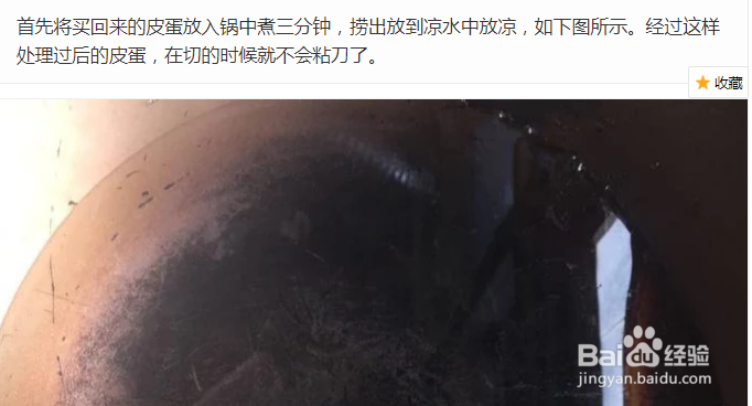 在趣头条上怎么发布好文章
