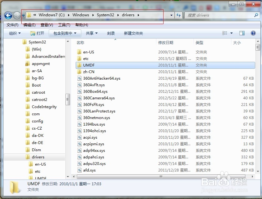 Windows系统之全面释放系统盘空间