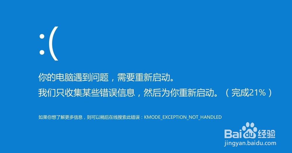 电脑开机越来越慢解决办法