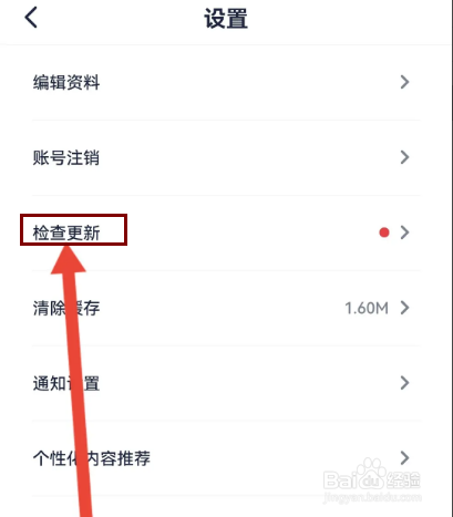 创作猫怎么检查升级版本