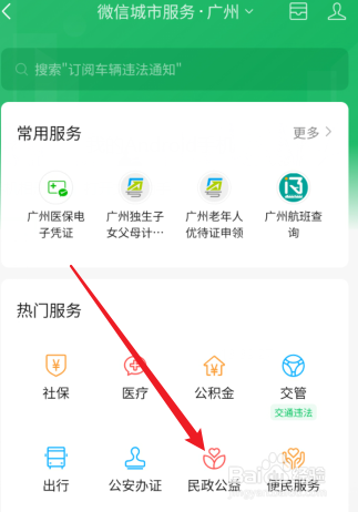 最低生活保障家庭申请书怎样写