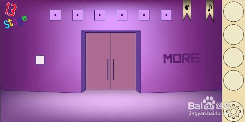 马戏团之谜2攻略：[3]