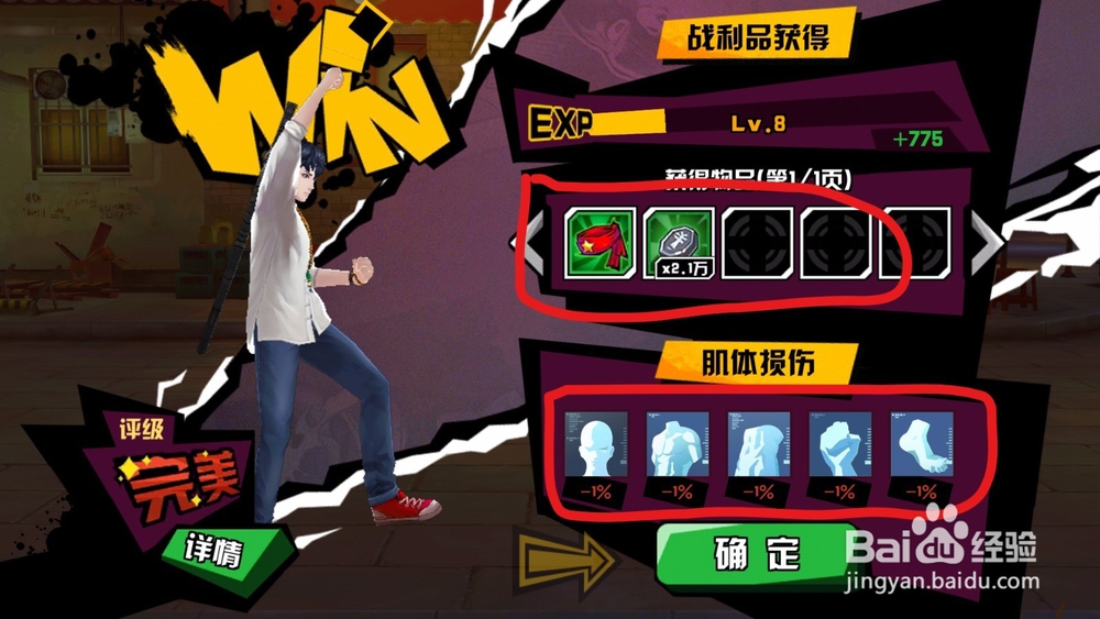 中国惊奇先生手游!