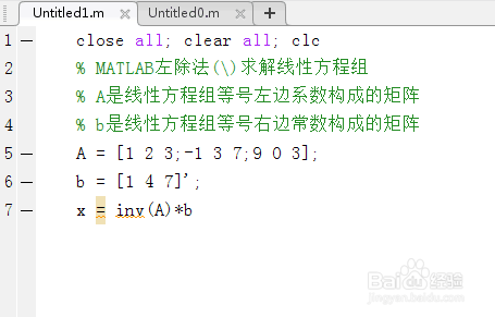 MATLAB左除法(\)和求逆法(inv)求解线性方程组