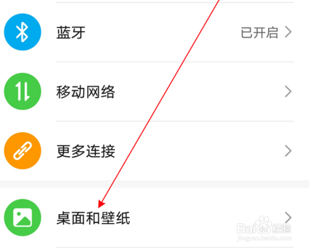 荣耀50怎样取消锁屏杂志