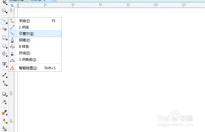 CorelDRAW教程19-断开曲线和连接曲线