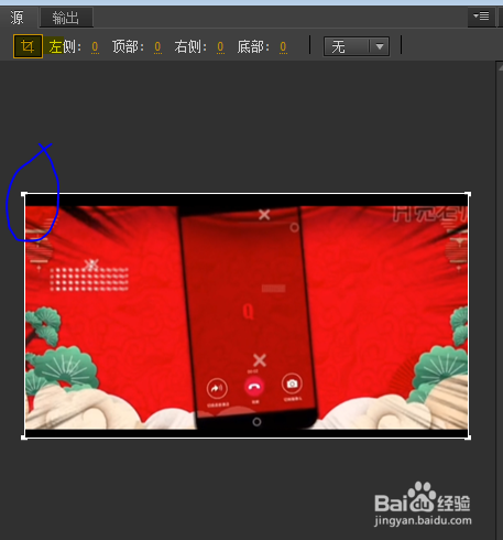 pr 怎么把视频铺满窗口