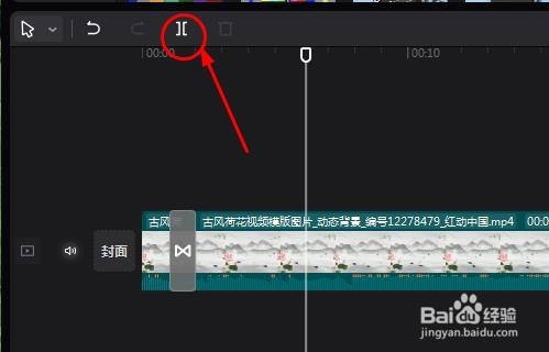 剪映视频无限穿越怎么设置？