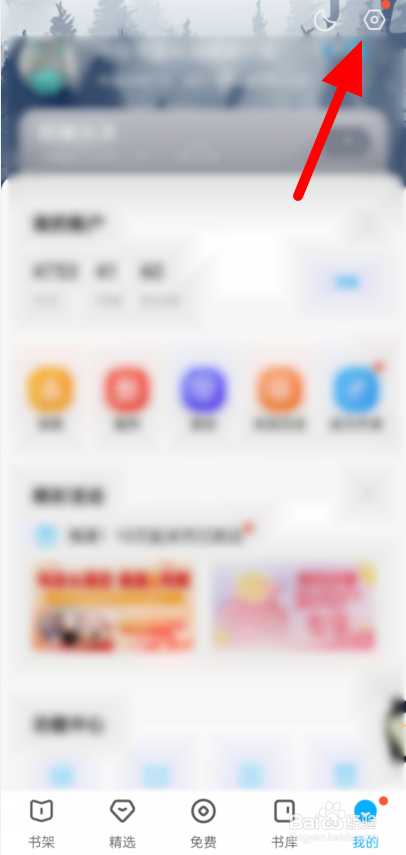 如何申请注销阅文通行证