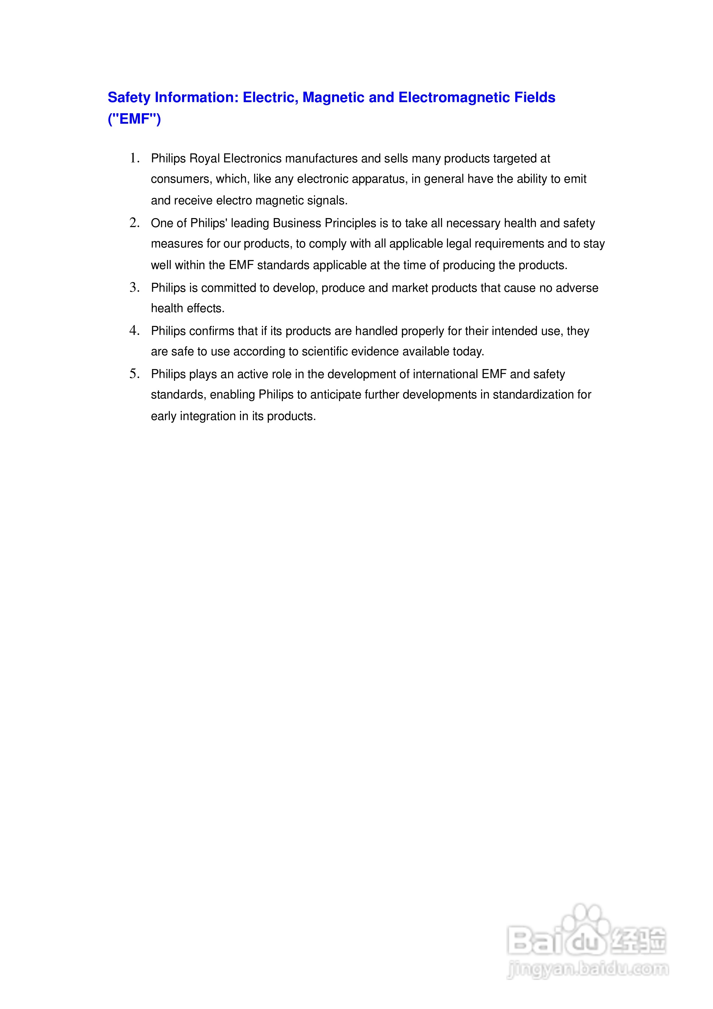 飞利浦PI90宽屏计算机一体机使用手册:[3]