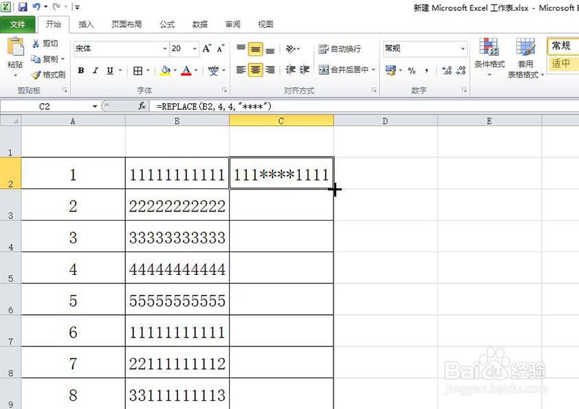 在excel中怎样批量的引用的公式